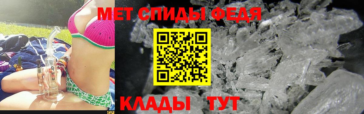 АМФ Розовый  АМФЕТАМИН  Усинск  АМФЕТАМИН  Вход с VPN 