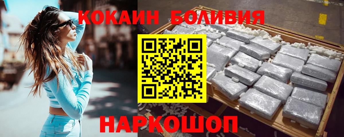 Усинск  КОКАИН 99%  Кокаин 97%  сколько стоит  Вход с VPN  COCAIN 