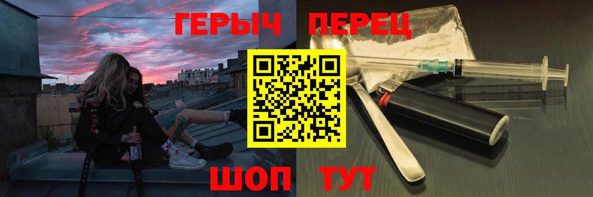 ГЕРОИН VHQ Усинск