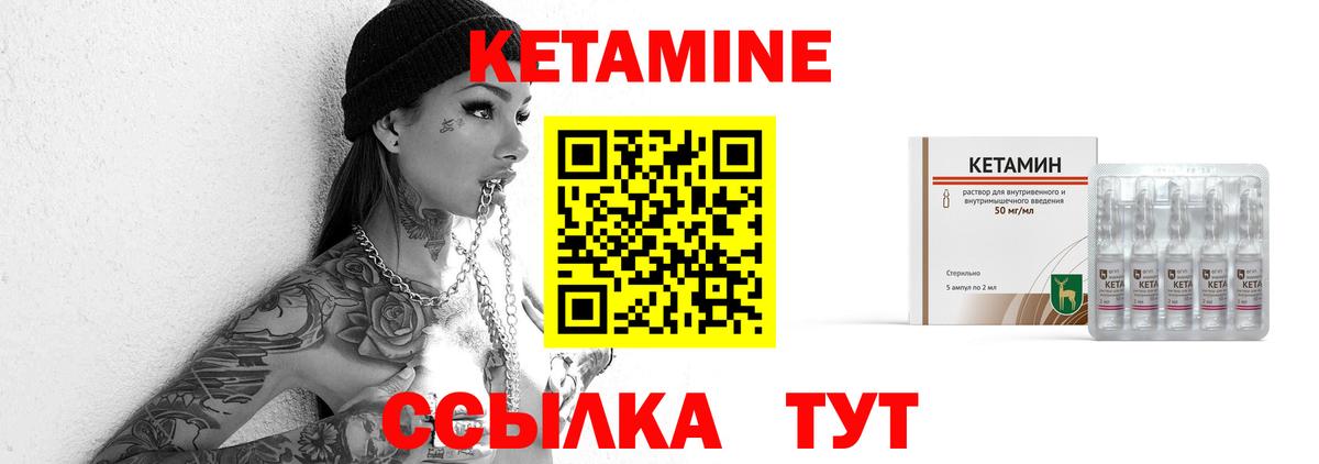 КЕТАМИН ketamine  omg   КЕТАМИН VHQ  Усинск  Вход с VPN 