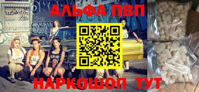 марки lsd Будённовск