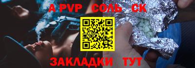 марки lsd Будённовск