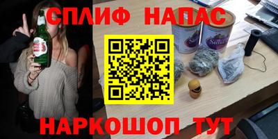 ПСИЛОЦИБИНОВЫЕ ГРИБЫ Бузулук