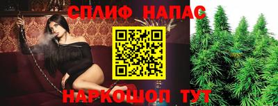 бошки Бугуруслан