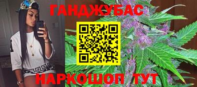 бошки Бугуруслан