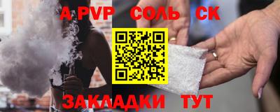 марки lsd Будённовск