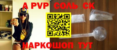 бошки Бугуруслан