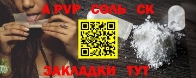 бошки Бугуруслан