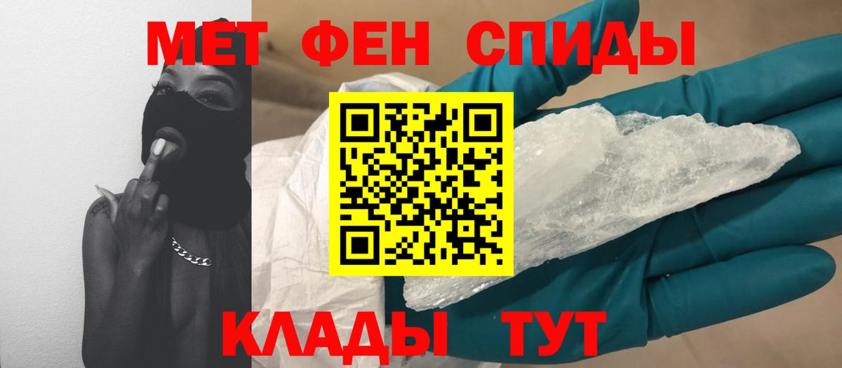 Усинск  МЕТАМФЕТАМИН витя  МЕТАМФЕТАМИН витя  Вход с VPN 