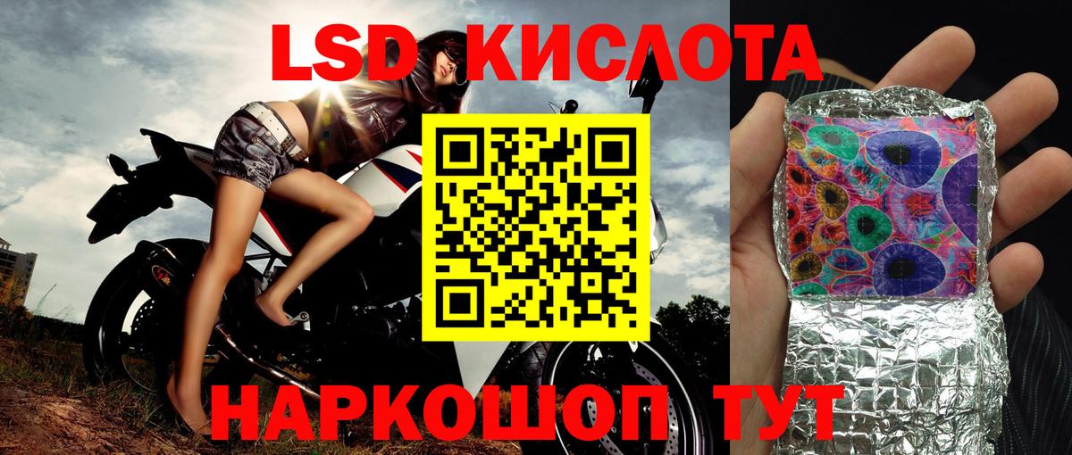 Марки N-bome 1,5мг  Марки 25I-NBOMe  Усинск  Вход с VPN  Марки N-bome 1,5мг 