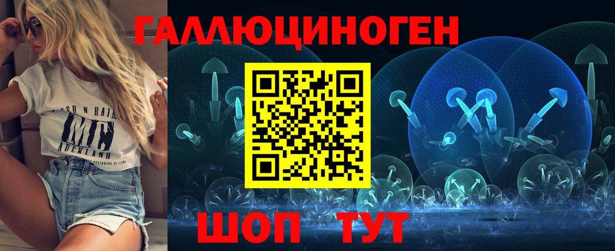 Галлюциногенные грибы Cubensis  где найти наркотики  Усинск  Вход с VPN 