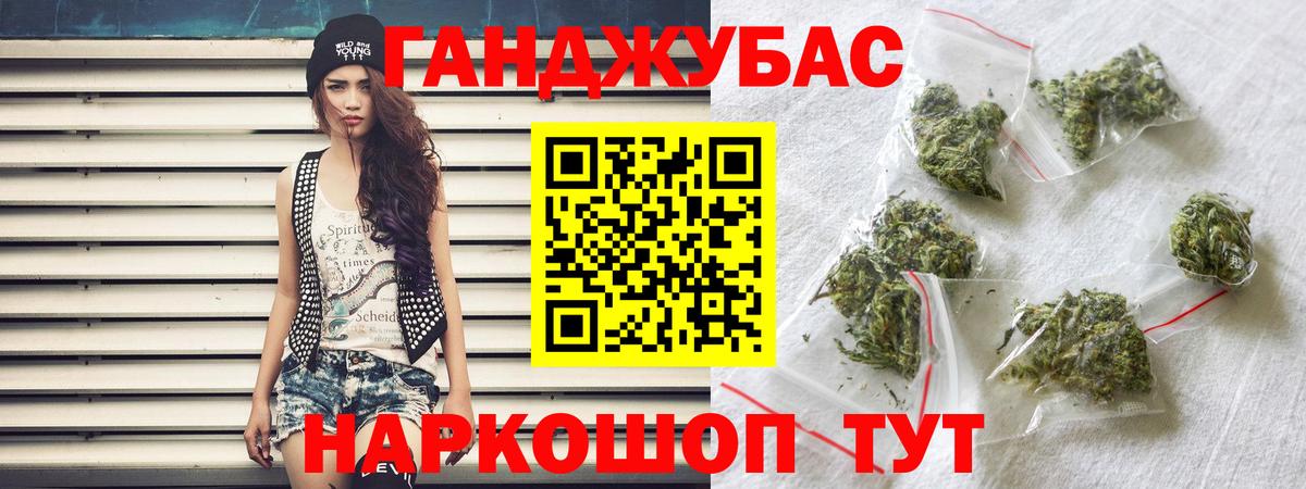 Конопля планчик  Вход с VPN  Марихуана ГИДРОПОН  Каннабис семена  Усинск  Бошки Шишки THC 21% 